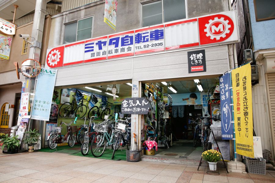 岡田自転車商会